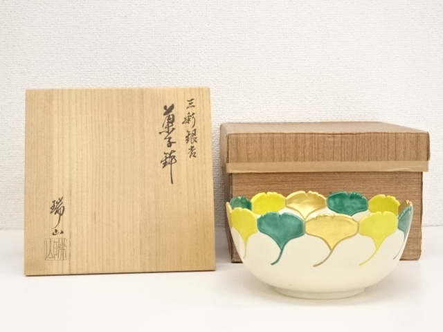 京焼　瑞山造　三彩銀杏菓子鉢